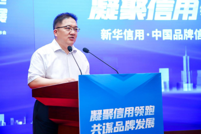 中国经济信息社副总裁,董事匡乐成致辞